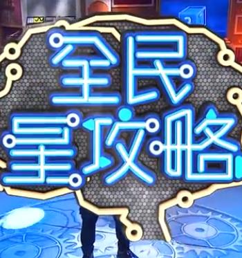 患难兄弟情