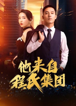 爱情避风港