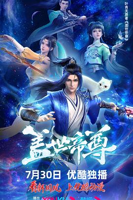 爱火