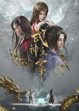 无尽之河
