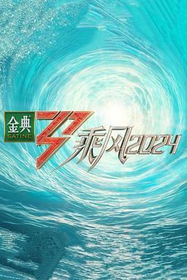 巴黎夜旅人