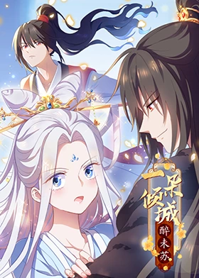 无条件
