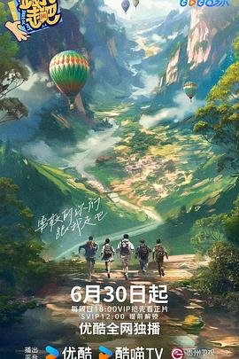 年轻的心