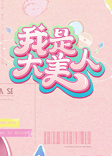 幸福时光