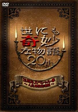 悬崖之上