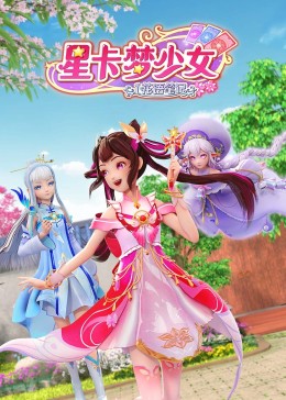 幸福山歌